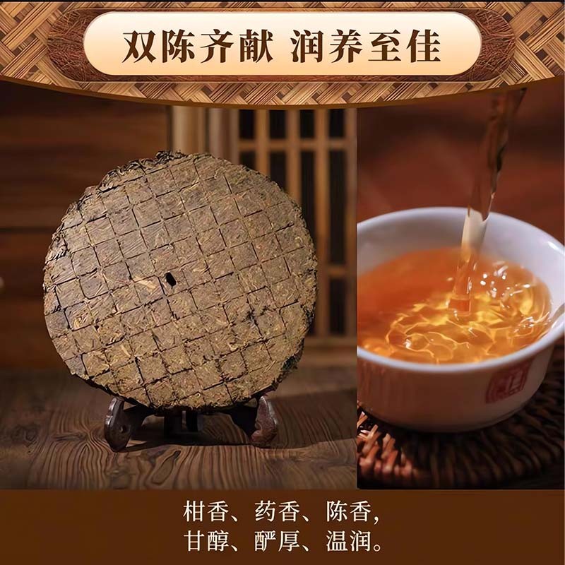 陳皮千兩600g
